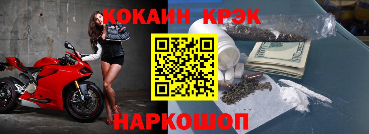 Старая Русса  КОКАИН 98%  Вход с VPN  купить наркоту  Кокаин Колумбийский  Кокаин 