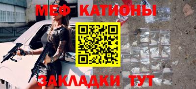 соль ск Будённовск