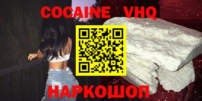 бутик Бугуруслан