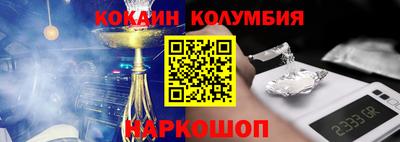 соль ск Будённовск