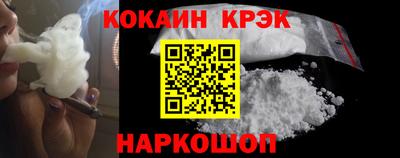соль ск Будённовск