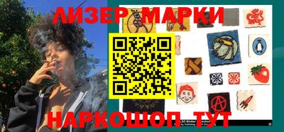 бутик Бугуруслан