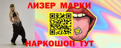 соль ск Будённовск