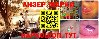 бутик Бугуруслан
