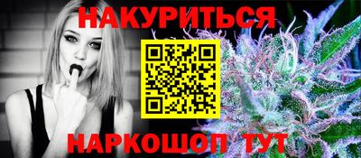 бутик Бугуруслан