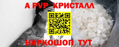 винт Бузулук