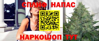 бутик Бугуруслан