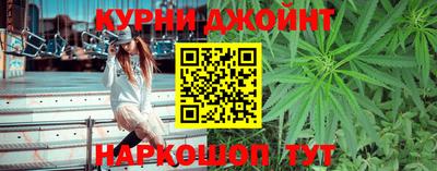 бутик Бугуруслан