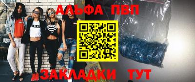 бутик Бугуруслан
