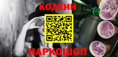 соль ск Будённовск