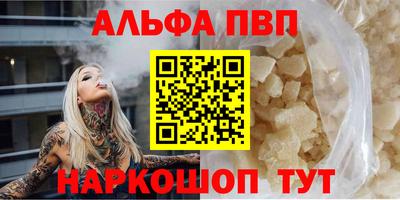 соль ск Будённовск