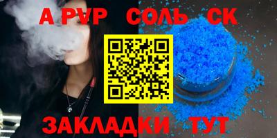 винт Бузулук