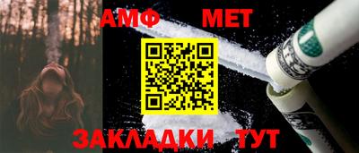 винт Бузулук