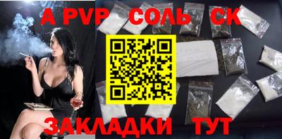 винт Бузулук