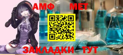 соль ск Будённовск