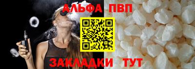 винт Бузулук