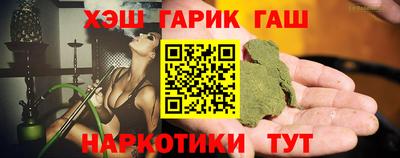 соль ск Будённовск