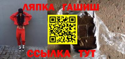 соль ск Будённовск