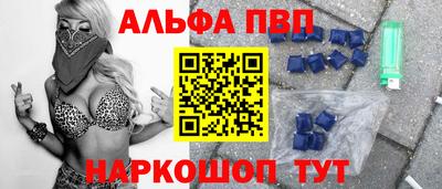 бутик Бугуруслан