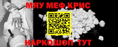 бутик Бугуруслан