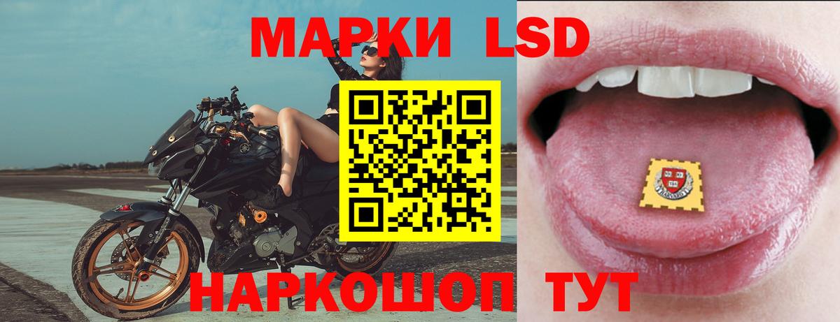 Старая Русса  Лсд 25 экстази  LSD-25 экстази ecstasy  Вход с VPN  LSD-25 экстази кислота 