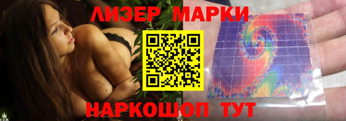 ЛСД экстази кислота Старая Русса