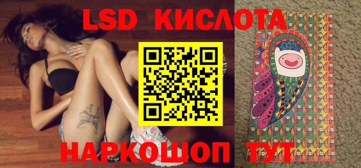 Наркотические марки 1,8мг  Наркотические марки 1,8мг  что такое   Старая Русса  Вход с VPN 