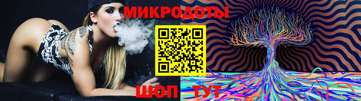 даркнет сайт  Галлюциногенные грибы ЛСД  Вход с VPN  Старая Русса 