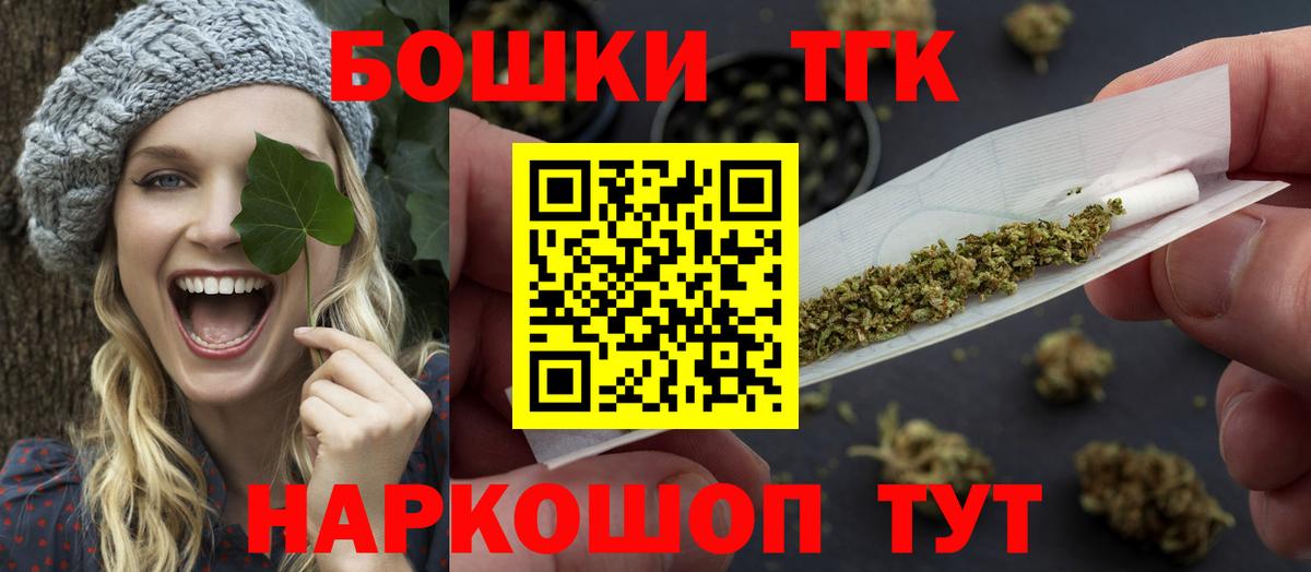Каннабис план Старая Русса