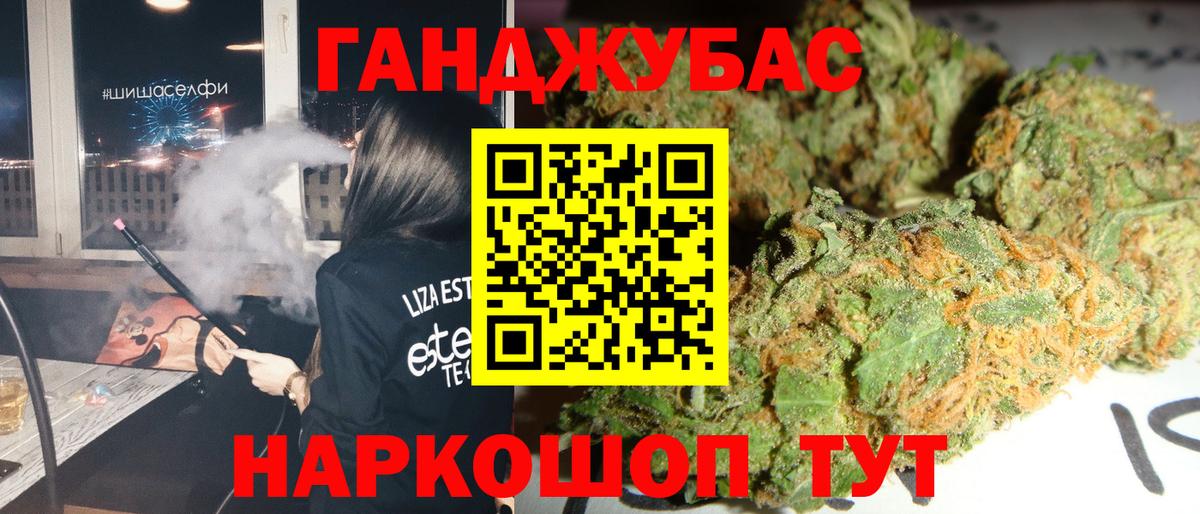Бошки Шишки план  Шишки марихуана AK-47  Старая Русса  Вход с VPN 